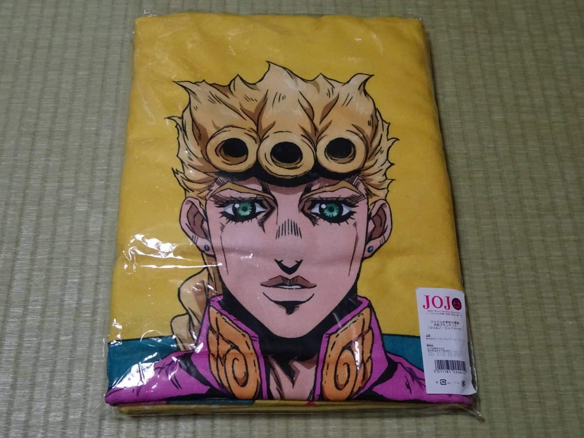 ジョジョ　ジョルノ・ジョバァーナ　大型ブランケット　JOJO WORLD2 ジョジョ ジョルノ・ジョバァーナ 大型ブランケット JOJO WORLD2